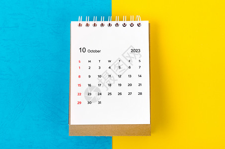 一年一次2023年10月的每月案头日历 以蓝黄背景为单位 历时2023年背景