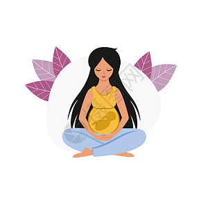 一位孕妇盘膝而坐 放松 宝宝是肚子里的胚胎 妈妈是刚出生的婴儿 怀孕 分娩 母性 矢量平面卡通插画背景