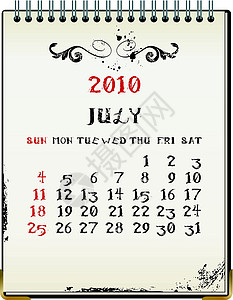 2010年世界杯2010年7月14日至2010年6月设计图片