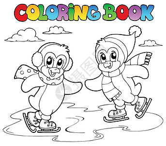 滑冰的企鹅彩色书滑雪企鹅设计图片