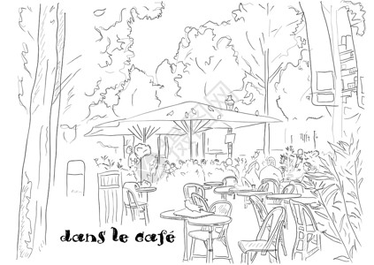 伊利丹香普斯 -伊利赛的咖啡馆设计图片