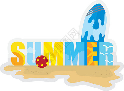 夏季花茶系列夏季系列背景背景海滩太阳季节艺术派对木板墙纸插图乐趣生日设计图片