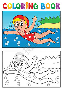 游泳消暑女孩彩色书游泳主题2设计图片