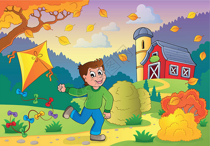 农村的孩子秋季活动主题1设计图片