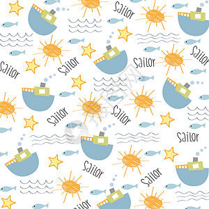 海浪无缝背景无缝船只模式婴儿朋友纺织品织物冒险航行包装海星打印孩子设计图片