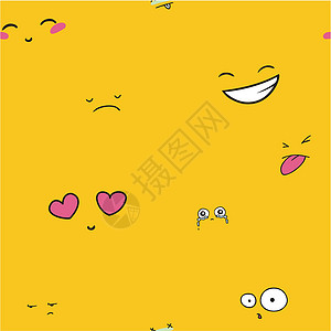 大连友好广场微笑的表情 无缝模式友谊幸福符号情感橙子卡通片装饰品孩子们圆圈喜剧设计图片