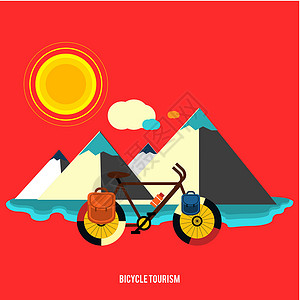 离山边的自行车 双车旅游设计图片