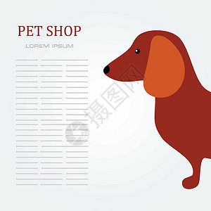 达克斯猎犬宠物店狗站立双光影矢量标志设计刷子婴儿宠物网站标识朋友小狗理发师艺术猎犬设计图片