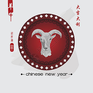 山羊标志山羊2015年新年 中国文日历动物文化卡片宗教假期海豹节日庆典艺术品设计图片