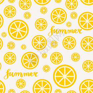 季节性水果夏季无缝的柠檬切片模式设计图片