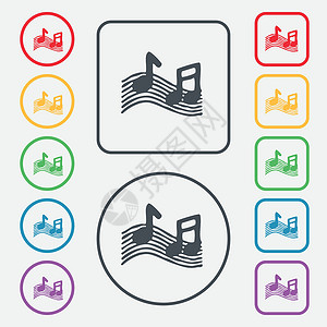 娱乐小图音符 音乐 铃声图标符号 圆形上的符号和带边框的平方按钮 矢量旋律手机播放信号气氛歌曲插图记录光盘电脑设计图片