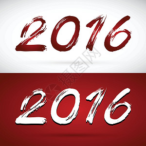 十二生肖之猴白色背景和 re 上的2016年书法矢量设计图片