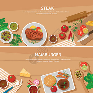 番茄牛腩小火锅牛排和汉堡包横条标架平板设计模板设计图片