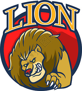 咆哮的狮子狮子吉祥物2设计图片