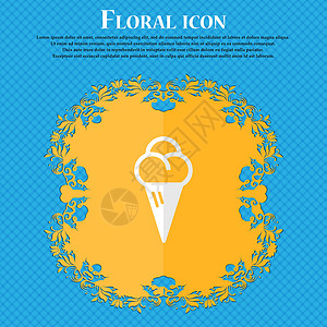 羊奶酥蛋糕冰淇淋 花粉平板设计 以蓝色抽象背景为蓝色背景 并放置文字位置 矢量设计图片