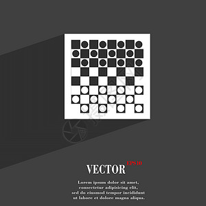经典游戏平坦的现代网络设计 有长阴影和文字空间 矢量Victor跳棋正方形竞赛活动插图检查休闲优胜者竞争游戏设计图片