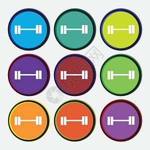 色萨利哑铃图标标志 九个多色圆形按钮 韦克托设计图片