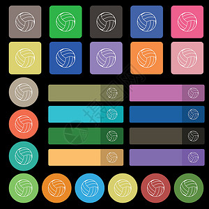 大连友好广场排球图标符号 从27个多色平板按钮中设置设计图片