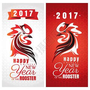 新年日历设计中国新年贺卡与公鸡风格礼物日历卡片书法问候语文字插图月球艺术设计图片