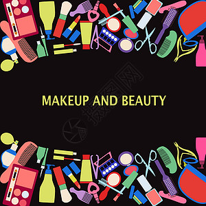 香粉化妆品和美容符号的矢量背景设计图片