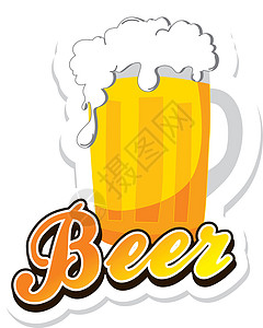 德国巴伐利亚啤酒节 10 月喝酒精啤酒厂派对矢量艺术它制作图案酒精干杯连衣裙酒吧文化盛宴泡沫玻璃插图标签设计图片