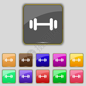 萨贡托端口杠铃图标标志 为您的站点设置十一个彩色按钮 韦克托设计图片