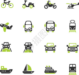 双11车图运输图标 se地铁巴士警车滑雪列车全球出租车系统电车拖拉机设计图片