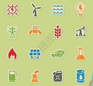 燃料和电力图标 se发电机波浪电源线灯泡加油站烧瓶太阳能加油车化学贴纸设计图片