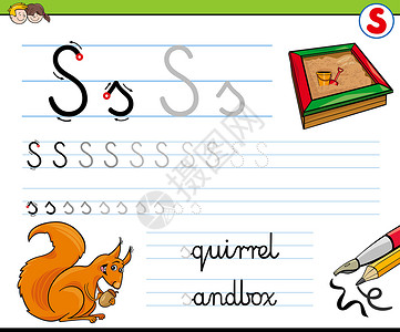 松鼠PNG如何写给孩子的信 S 工作表设计图片