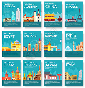 泰国建筑海报美国 英国 日本 印度 土耳其 奥地利 德国 中国 法国 俄罗斯 泰国 日本 意大利卡片组 传单 杂志 海报 书籍封面 横幅的世设计图片