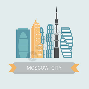 塔加纳纳莫斯科市的班纳以平直线时态风格 所有建筑物都分开设计图片