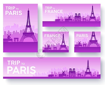 城市巴黎法国风景矢量横幅集 矢量设计插画概念设计图片