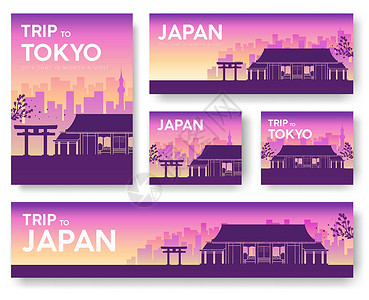 日本建筑风景日本风景矢量横幅集 矢量设计它制作图案设计图片