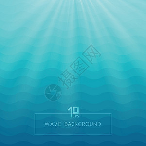 水韵律第三篇蓝波线水下背景 有照明闪光灯设计图片