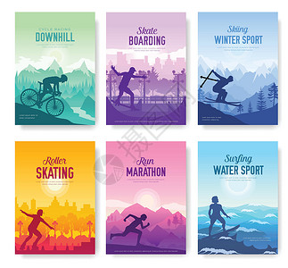 五颜六色的封面与各种运动休息日矢量小册子卡片集 极端的自然模板 积极的生活方式邀请概念 布局现代 pag设计图片