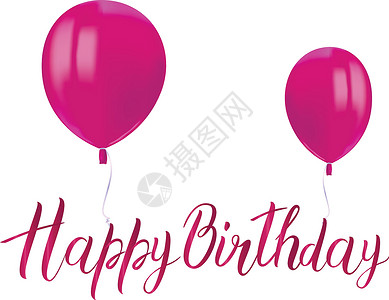 三个粉色气球现实的粉红色气球与反射和白色背景上的生日快乐题词 生日派对或气球贺卡设计元素的节日装饰元素 向量设计图片