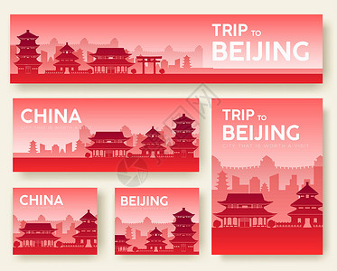 中国布局国家中国风景矢量横幅 一套建筑时尚人物项目自然背景概念 基于平面图标样式的 web 和移动信息图表模板设计城市天堂佛教徒旅游地标设计图片