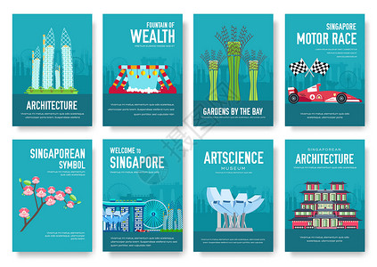 车宣传单国家新加坡旅游度假指南的商品和功能 一组建筑项目自然背景概念 在平面样式上为 web 和移动设备设计的信息图表模板财富传单艺术喷设计图片