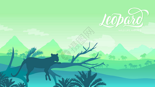 树枝上木棉花豹子躺在树枝插图上 以自然非洲概念为背景的野生动物 大草原上的野生动物设计图片