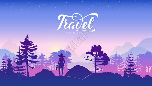 鞋山剪影杨女人在日落设计时在森林里放松 女孩站着看着自然插图 夏天在山附近的露营帐篷 野营远足旅行旅行跋涉概念设计图片