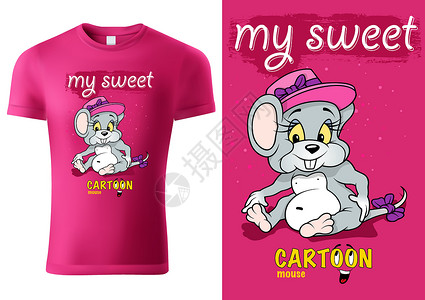 粉色薄衫使用坐鼠的儿童T恤衫设计设计图片