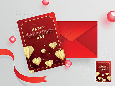酒红色贺卡信封红贺卡设计及Valrntine日名人节信封设计图片