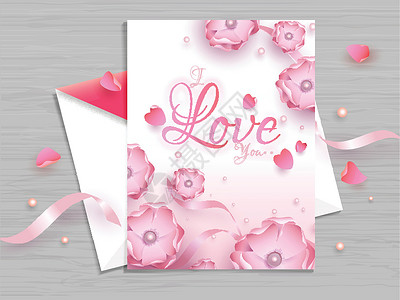 婚礼贺卡为情人节的贺卡设计 美丽的花卉装饰设计图片