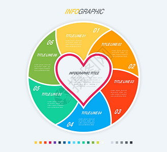信息图表模板 爱无所不在  6 步心形设计 色彩美丽 演示文稿的矢量时间轴元素商业婚礼营销流动脚步结婚日流程网络报告通讯设计图片