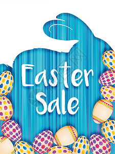 头蛋筒复活节销售背景与可爱的蓝兔和彩蛋剪纸彩色墙纸季节性蓝色文化宗教兔子假期庆典设计图片