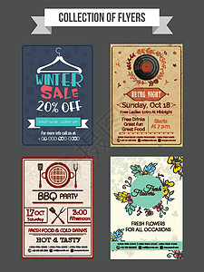 一套四种不同的传单设计海报夜店派对烧烤音乐营销花店小册子商业折扣背景图片