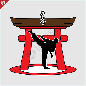 日本武士武术彩色 simbol 设计 空手道会徽柔道运动训练女士功夫师父插图柔术腰带和服设计图片