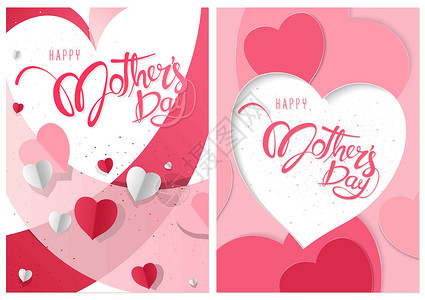 表情包爱你两张贺卡假期母亲情人明信片问候插图妈妈生日婚礼粉色设计图片