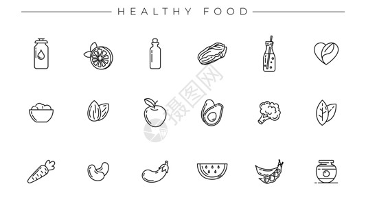 水果矢量图标健康食品概念线样式矢量图标 se西瓜杏仁茄子萝卜液体牛奶植物油柠檬图表桂冠设计图片