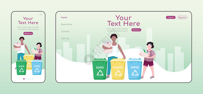 你是个什么垃圾用于垃圾分类自适应着陆页平面颜色矢量模板的容器 废物管理移动和 PC 主页布局 垃圾分离一页网站 UI 网页跨平台设计设计图片
